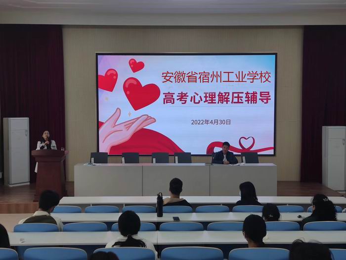 市政府副市长刘博夫到安徽省宿州工业学校慰问教职工(图4)