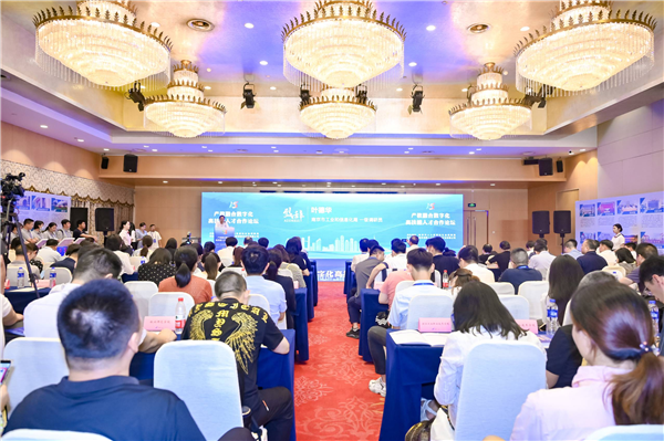 举数字时代之风,扬产教融合之帆——宿州工业学校 参加产教融合数字化高技能人才合作论坛(图1)