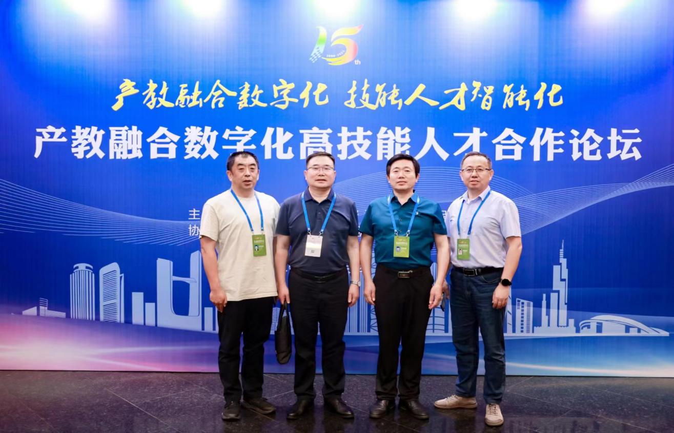 举数字时代之风,扬产教融合之帆——宿州工业学校 参加产教融合数字化高技能人才合作论坛(图3)