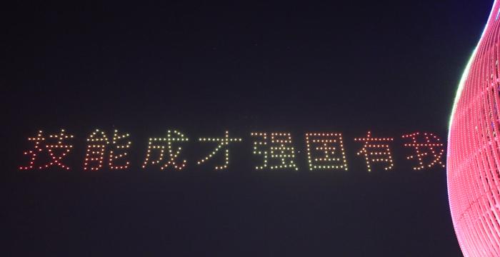 无人机表演拉开了宿州2023年职业教育活动周的序幕(图5)