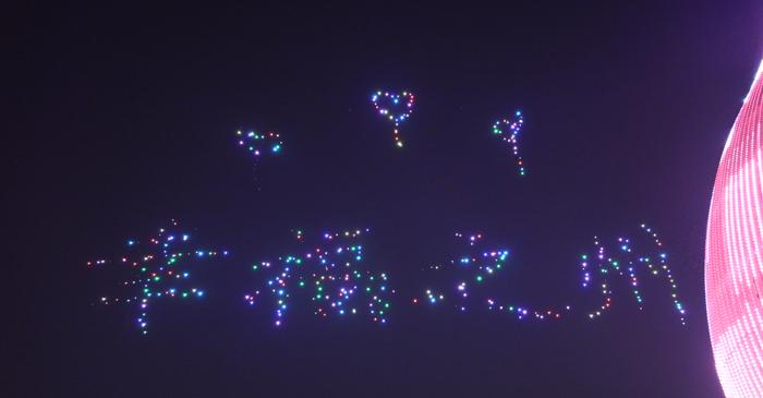 无人机表演拉开了宿州2023年职业教育活动周的序幕(图7)