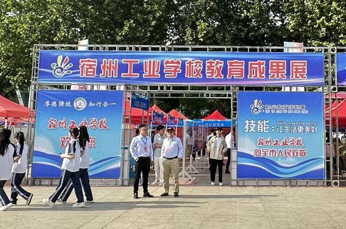 展职教魅力，述工校精神(图3)
