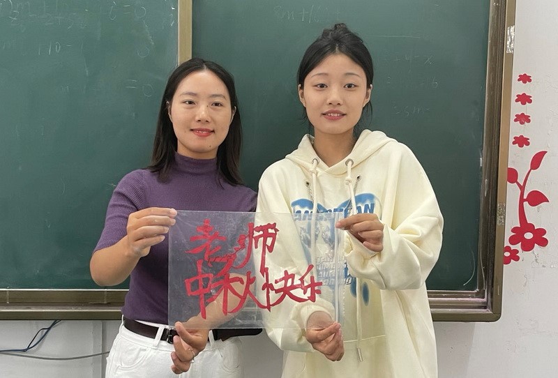  中秋至，送祝福  纸条组句谢师恩(图1)