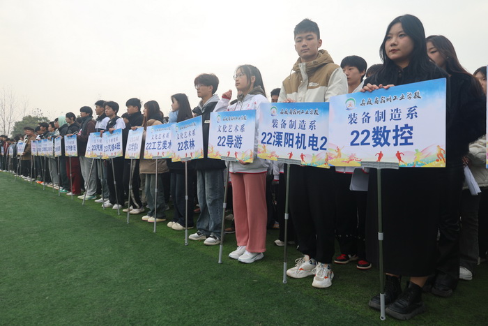 安徽省宿州工业学校举行第九届田径运动会暨教职工运动会(图2)