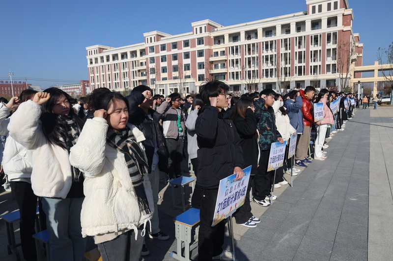 强国复兴有我  青春筑梦未来  宿州工业学校举办十八岁成人仪式(图3)