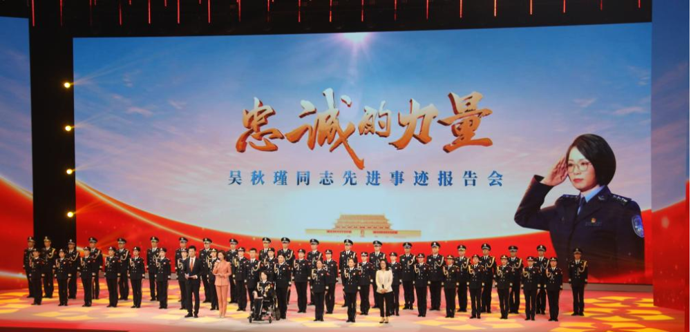 一路芳华映初心——安徽省宿州工业学校 组织学习吴秋瑾同志先进事迹(图3)