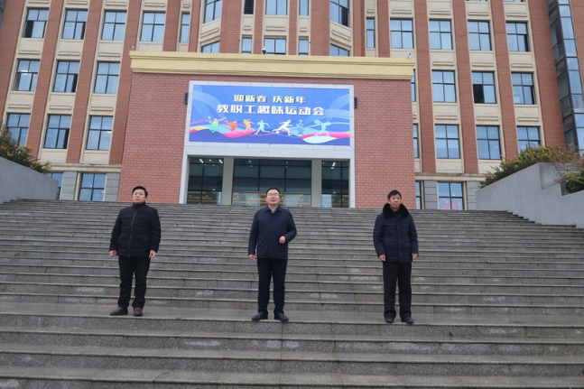 安徽省宿州工业学校举行“迎新年庆新春” 教职工趣味运动会(图1)