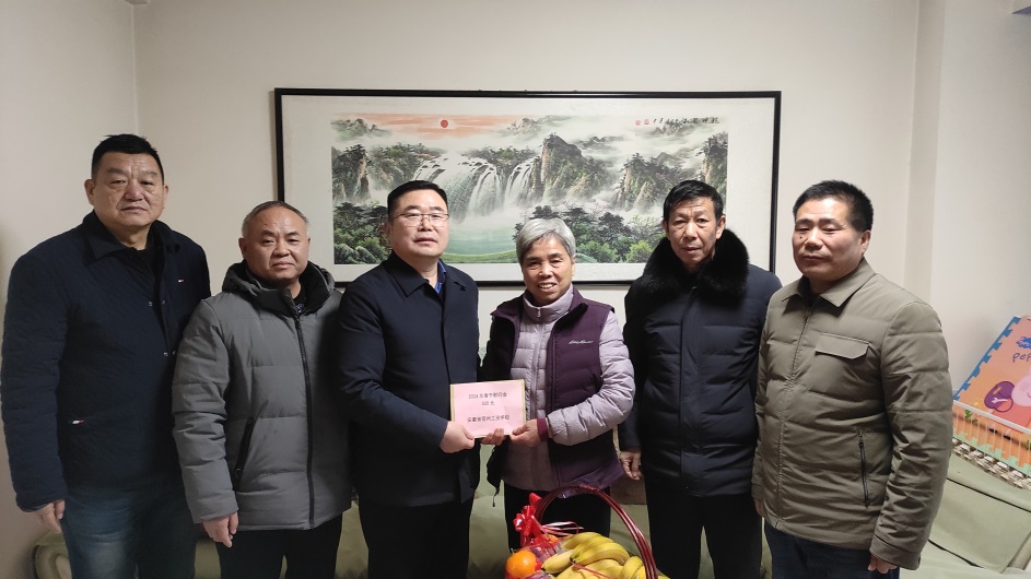 宿州工业学校开展春节走访慰问活动(图1)