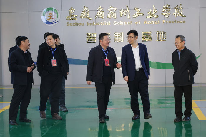 市政府常务副市长欧冬林到宿州工业学校调研指导工作(图1)