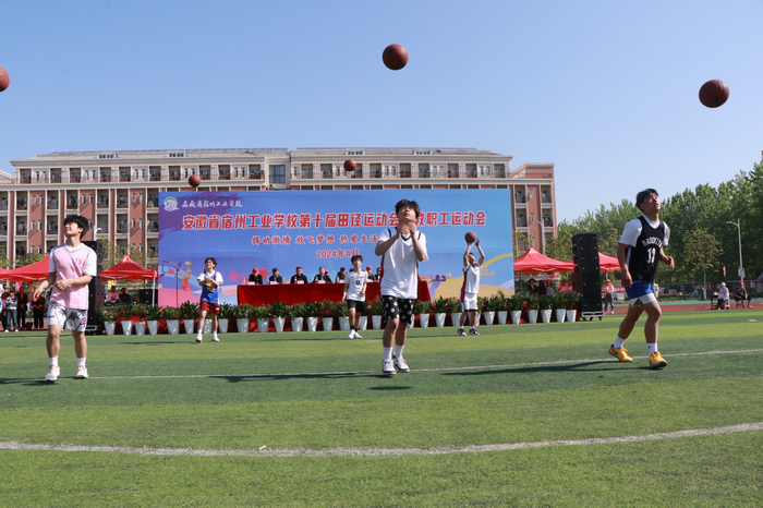 安徽省宿州工业学校举行第十届田径运动会(图13)