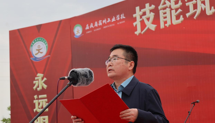 宿州工业学校举办“技能筑梦传匠心，强国有我启新篇”合唱比赛(图3)