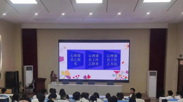 “心”语寄心愿 “委”聚启新程 ——宿州工业学校开展心理委员培训活动(图4)