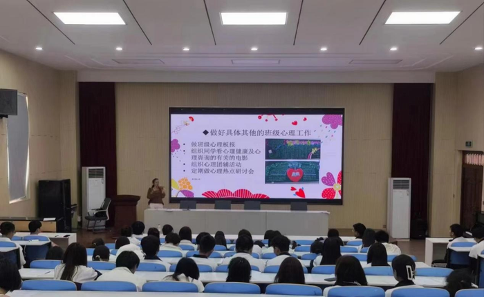 “心”语寄心愿 “委”聚启新程 ——宿州工业学校开展心理委员培训活动(图5)