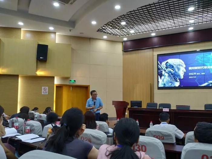 宿州工业学校骨干教师赴浙江大学参加暑期培训(图7)