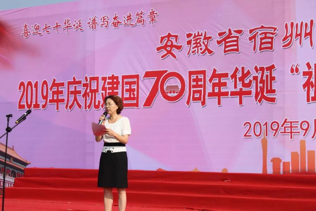 宿州工业学校隆重举行庆祝建国70周年“祖国在我心中”诗歌朗诵比赛(图2)