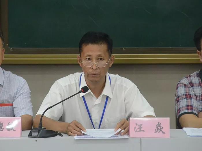 我校召开“不忘初心、牢记使命”主题教育动员大会(图2)