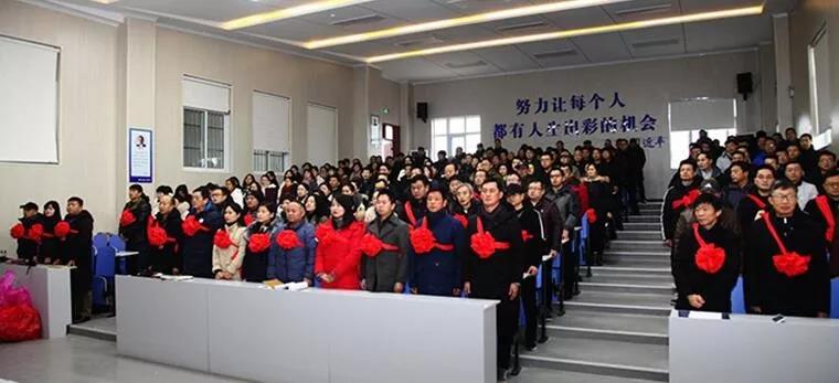 宿州工业学校召开2019年度工作总结暨表彰大会(图2)