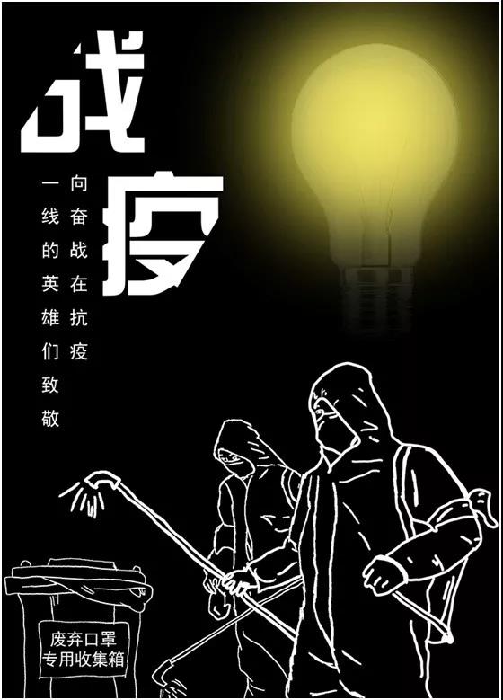 宿州工业学校学生制作主题海报向抗疫英雄们致敬(图6)