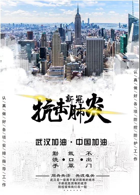 宿州工业学校学生制作主题海报向抗疫英雄们致敬(图4)