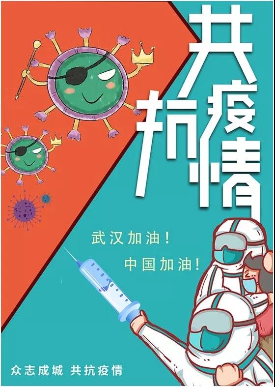 宿州工业学校学生制作主题海报向抗疫英雄们致敬(图11)