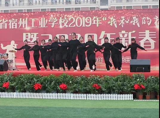 吟唱难忘峥嵘岁月 谱写时代奋进篇章 ——宿州工业学校举行2019年“我和我的祖国”校园歌手大赛暨2020年新年歌会(图9)