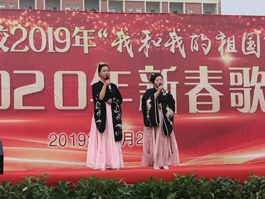 吟唱难忘峥嵘岁月 谱写时代奋进篇章 ——宿州工业学校举行2019年“我和我的祖国”校园歌手大赛暨2020年新年歌会(图4)