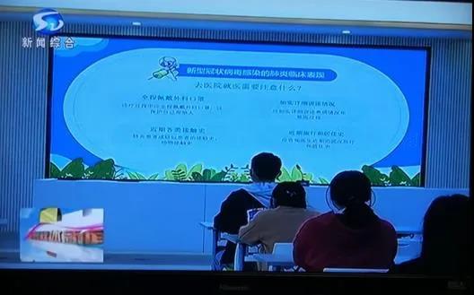 宿州工业学校上好学生返校复课第一课(图7)