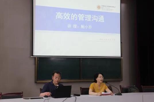 宿州工业学校举行2020年度暑期全员培训(图5)