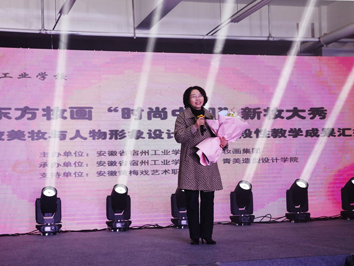 宿州工业学校举行“新妆大秀”才艺展示活动(图1)