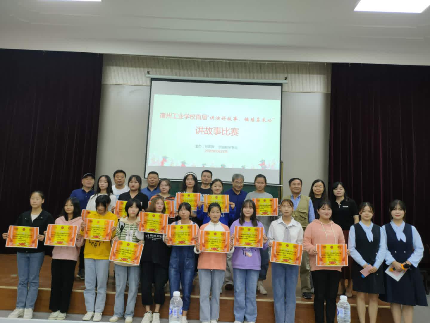 把教学搬出课堂，用实践锤炼功夫                        ————— 宿州工业学校首届“故事大王”故事讲演比赛圆满落下帷幕(图4)