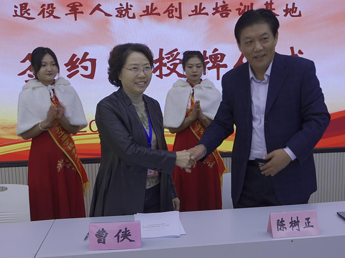 安徽省宿州工业学校举行“宿州市退役军人就业创业培训基地”签约暨授牌仪式(图3)