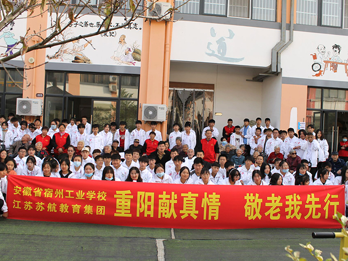 重阳献真情   敬老我先行(图1)