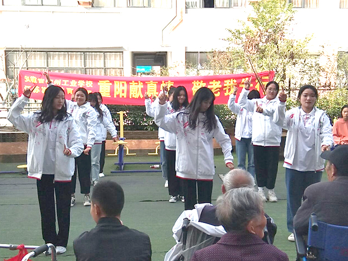 重阳献真情   敬老我先行(图4)