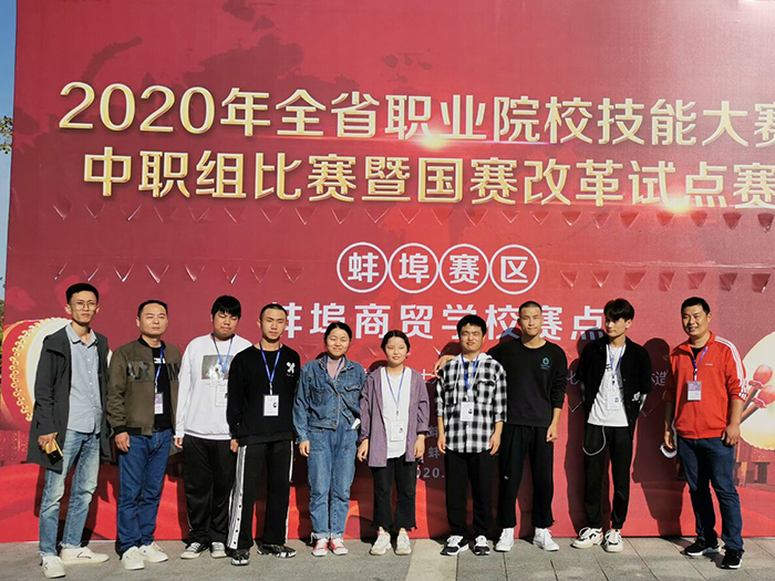 尽展风采  再创新高----安徽省宿州工业学校省赛获奖喜报(图7)