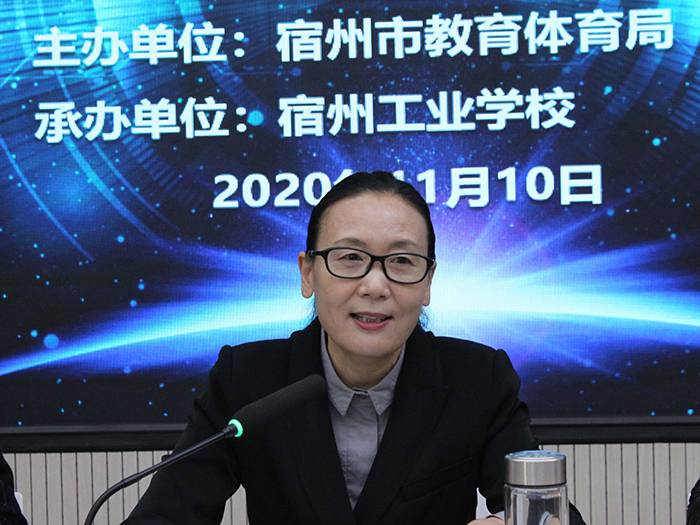 创新驱动创业 创业引领就业——2020年“淮海职教杯”创业大赛宿州市选拔赛暨宿州市职业院校创业大赛在宿州工业学校举行(图3)