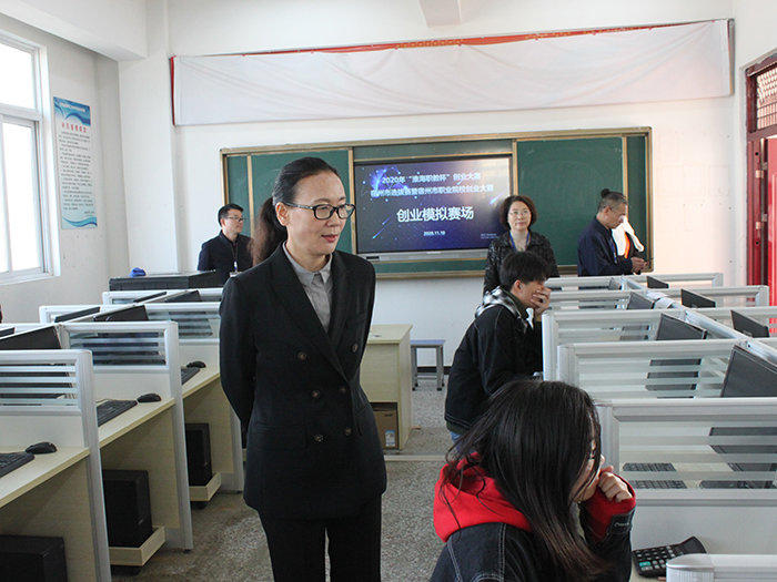 创新驱动创业 创业引领就业——2020年“淮海职教杯”创业大赛宿州市选拔赛暨宿州市职业院校创业大赛在宿州工业学校举行(图8)