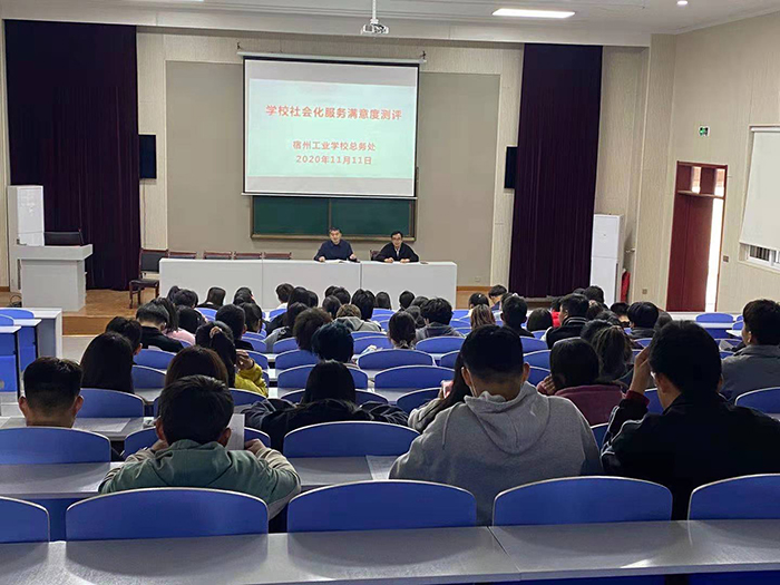 宿州工业学校加强后勤管理 着力提高学生在校学习生活安全舒适度(图1)
