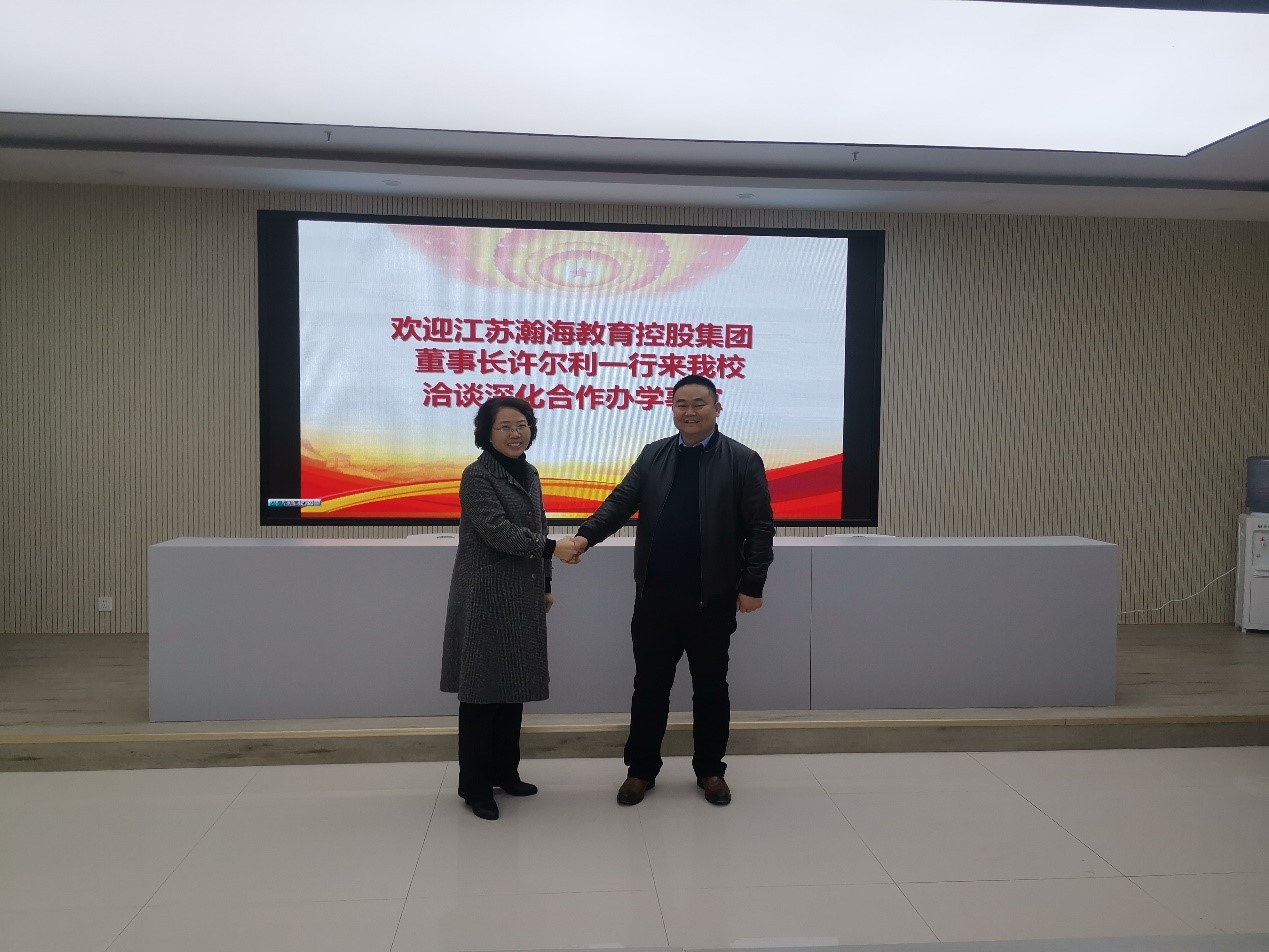 江苏瀚海教育控股集团董事长许尔利一行来宿州工业学校洽谈深化合作事宜(图5)