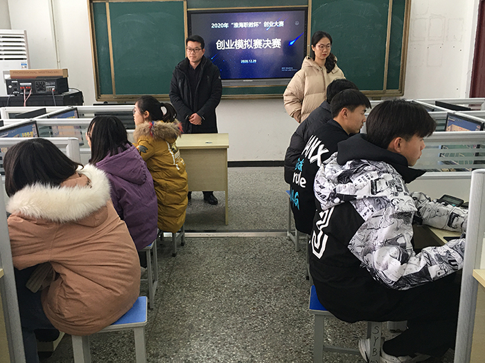 创意点亮未来，实干成就梦想——宿州工业学校在2020年“淮海职教杯”创业大赛中成绩斐然(图1)