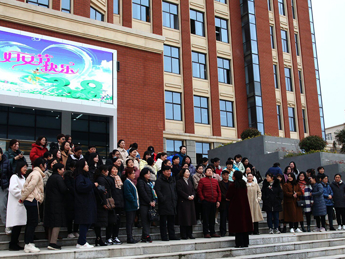 宿州工业学校女教工们举行趣味体育活动欢庆三八妇女节(图3)