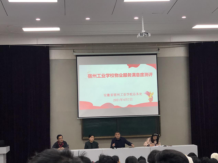 宿州工业学校举办春季传染性疾病预防知识讲座(图2)
