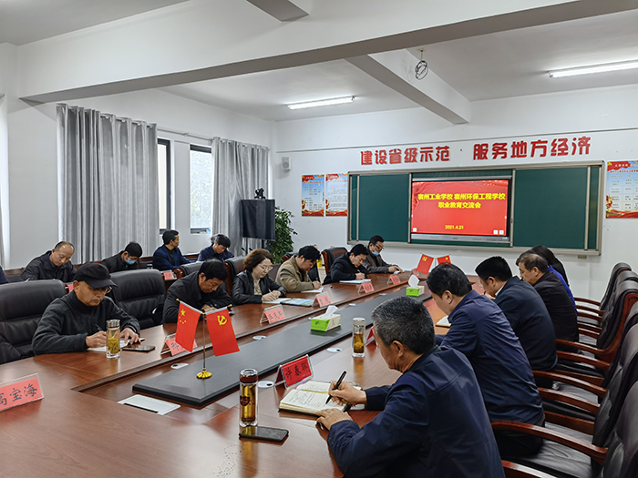 宿州工业学校考察走访区域中职学校(图1)