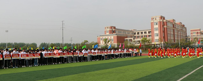 庆建党一百周年 展工校健儿风采 ——安徽省宿州工业学校举行2021年春季田径运动会(图3)
