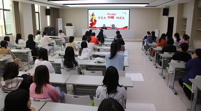 学党史  守初心——宿州工业学校举办“巾帼学党史，永远跟党走”专题讲座(图1)