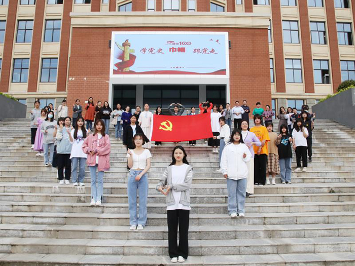 学党史  守初心——宿州工业学校举办“巾帼学党史，永远跟党走”专题讲座(图5)