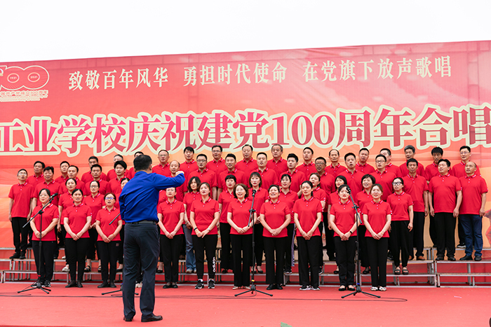 致敬百年风华，勇担时代使命，在党旗下放声歌唱——记宿州工业学校庆祝建党100周年合唱比赛(图4)