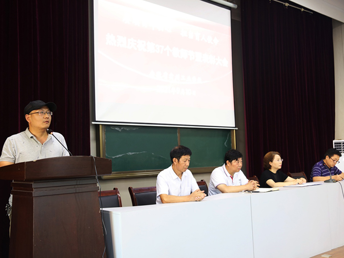 宿州工业学校召开表彰大会庆祝第37个教师节(图4)