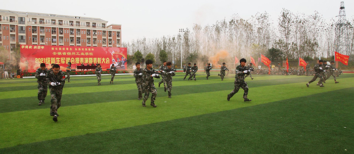 宿州工业学校2021级新生军训活动落下帷幕(图5)