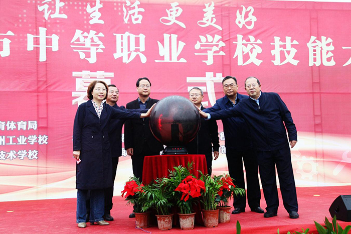 技能，让生活更美好——2021年宿州市中等职业学校技能大赛开幕式在宿州工业学校隆重举行(图5)