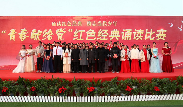 宿州工业学校举办“诵读红色经典,励志当代少年——青春献给党”红色经典诵读比赛(图3)